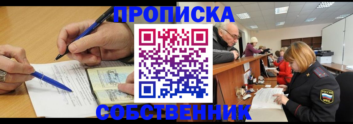 регистрация для дет. сада в Березниках