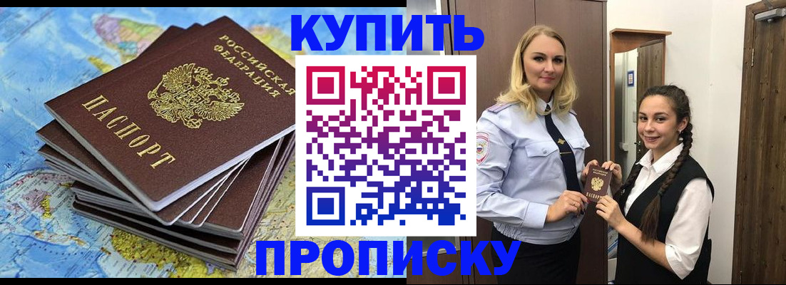 регистрация для школы в Березниках